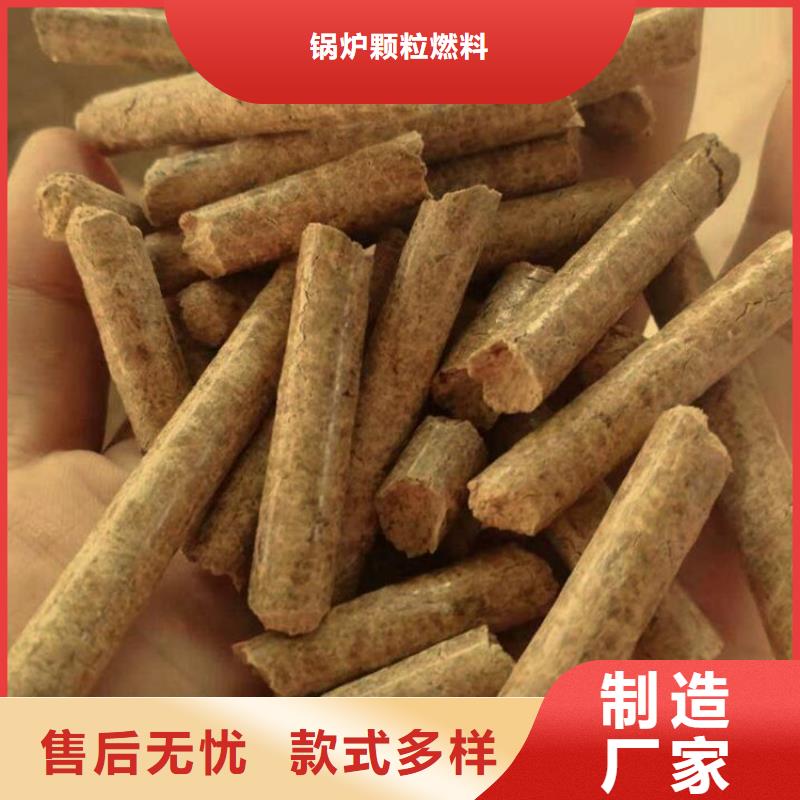 方木颗粒燃料壁炉用