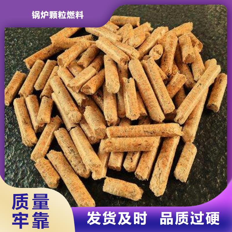 松木燃烧颗粒袋装