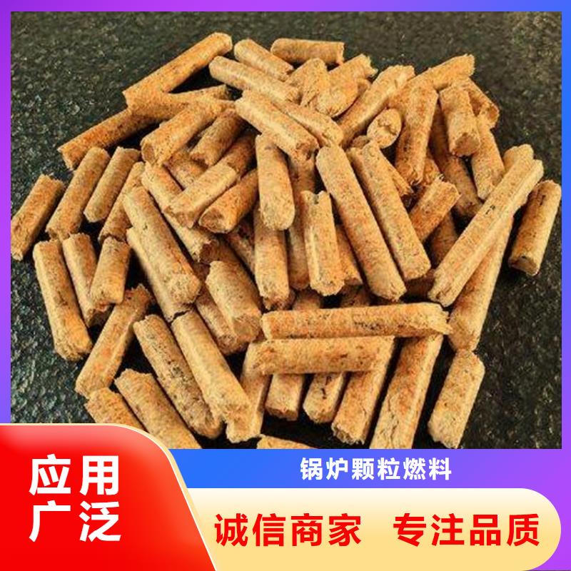 杂木燃烧颗粒直径