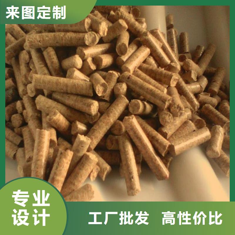 方木颗粒燃料大炉料