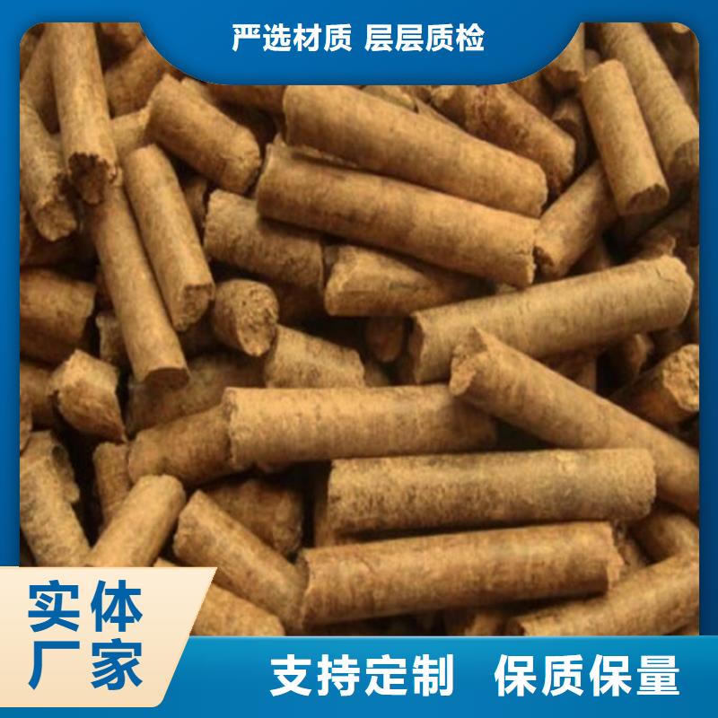 木质颗粒燃料现货充足