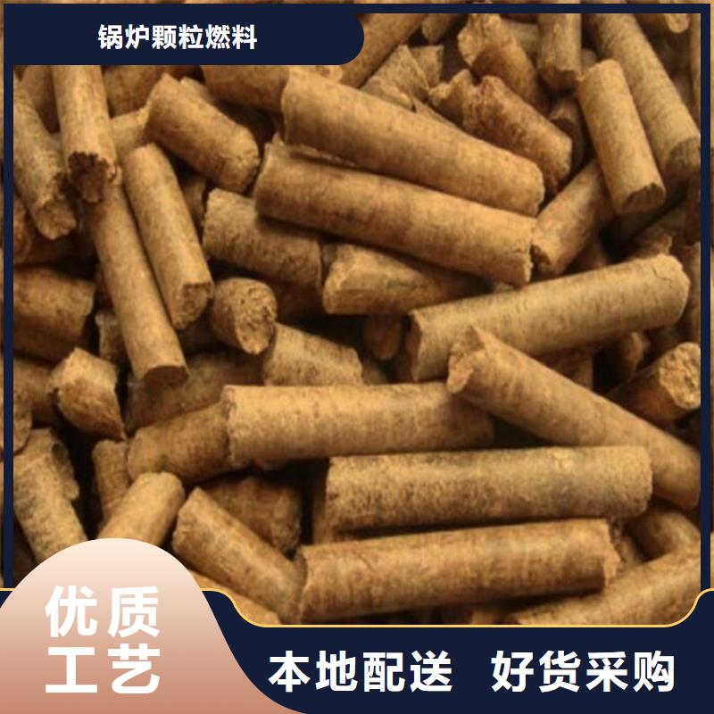 松木颗粒燃料杂木颗粒燃料机制拇指炭