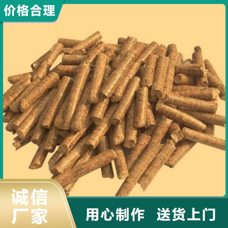 橡木颗粒燃料发货及时