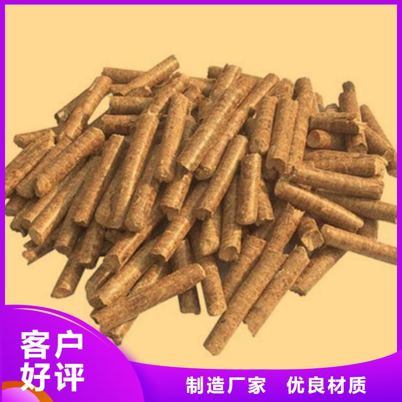 橡木颗粒燃料杂木炭