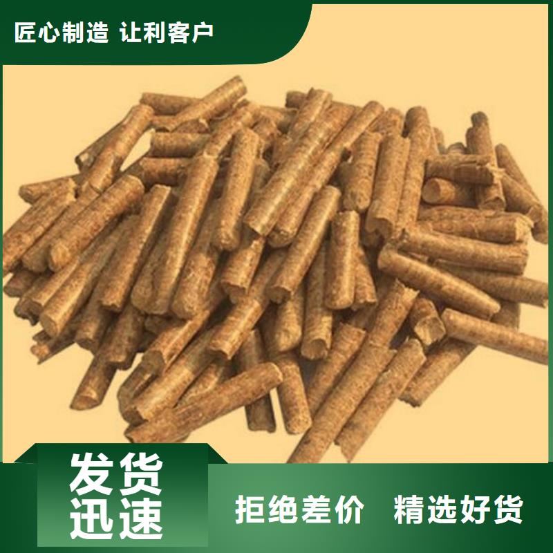 县锅炉燃烧颗粒质优价廉