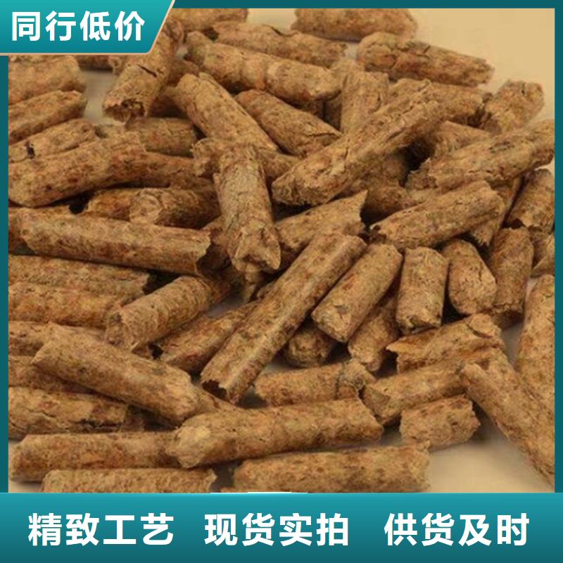 生物质颗粒燃料询问报价