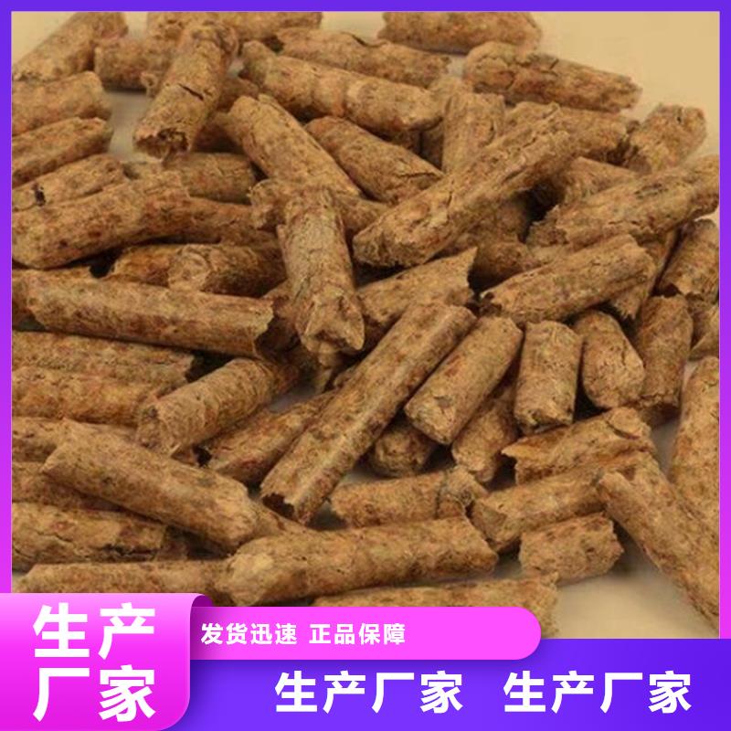 松木燃烧颗粒袋装