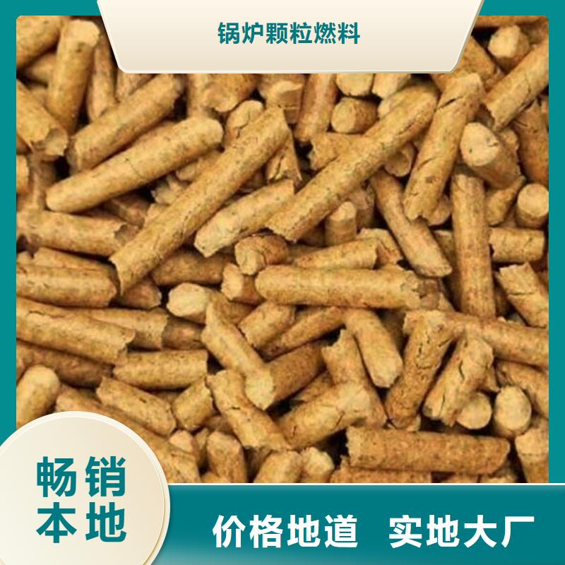 松木颗粒燃料烘干用