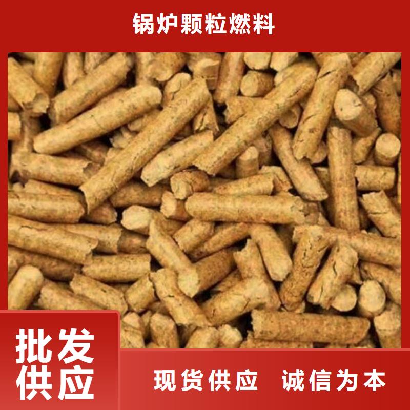 松木颗粒燃料大炉料