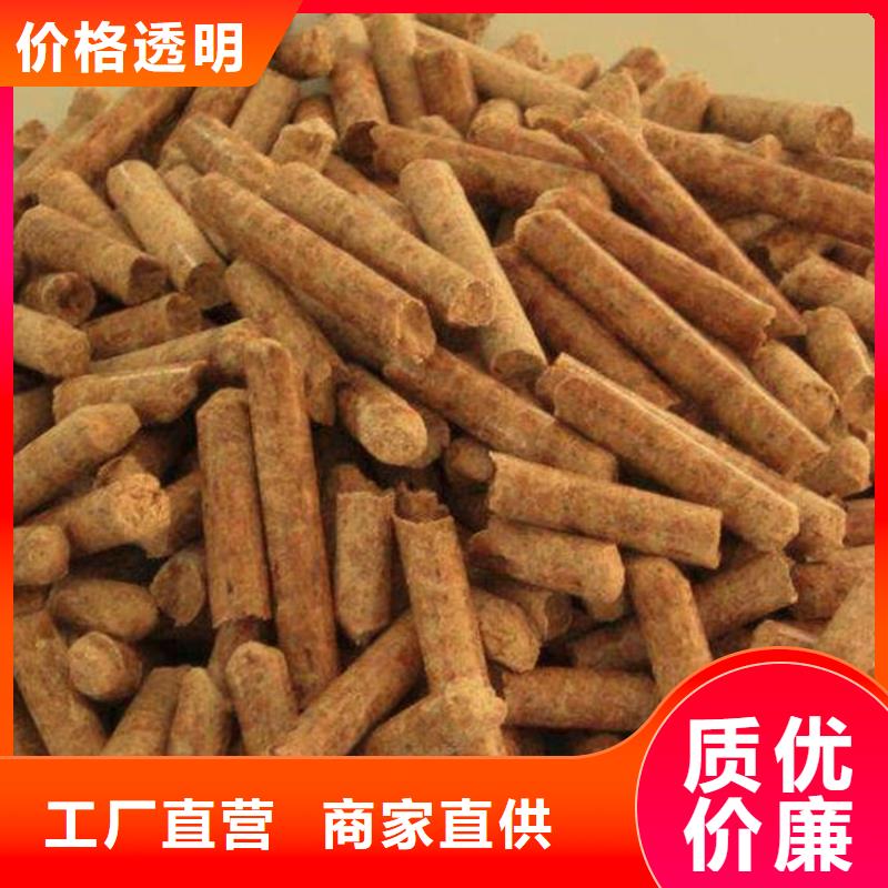 颗粒燃料生物质颗粒燃料支持加工定制