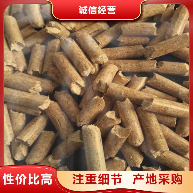 颗粒燃料-【取暖颗粒燃料】量少也做