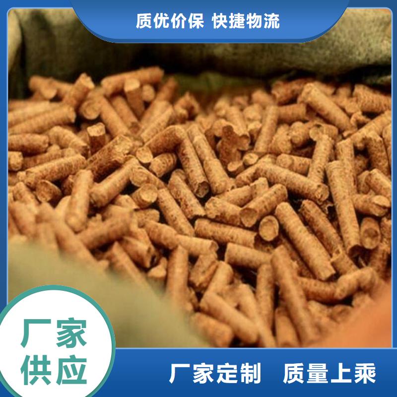 松木颗粒燃料大炉料