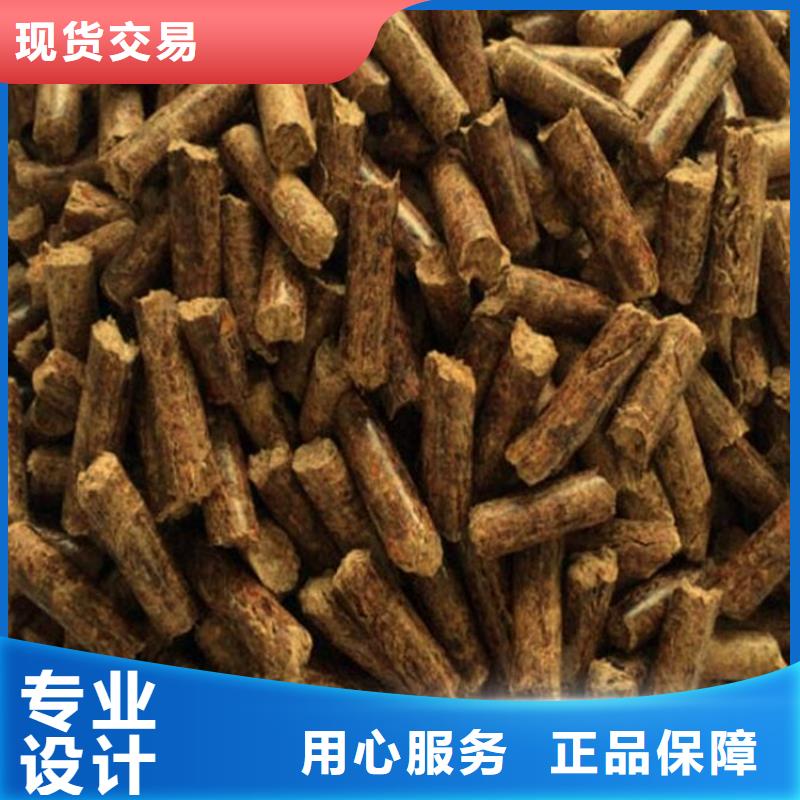 木质颗粒燃料生产厂家