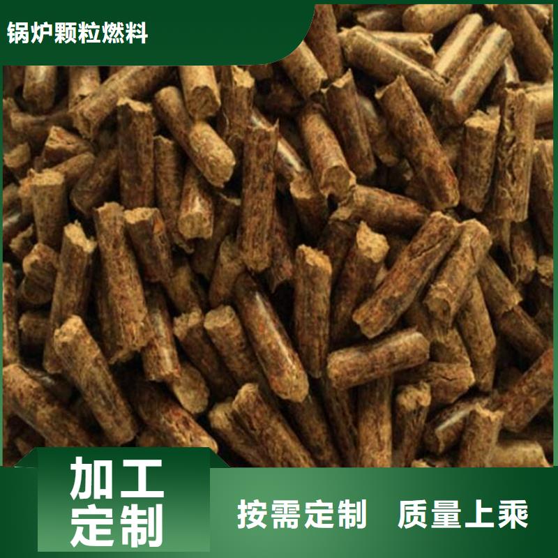 不结焦燃烧颗粒橡木颗粒燃料烧烤炭