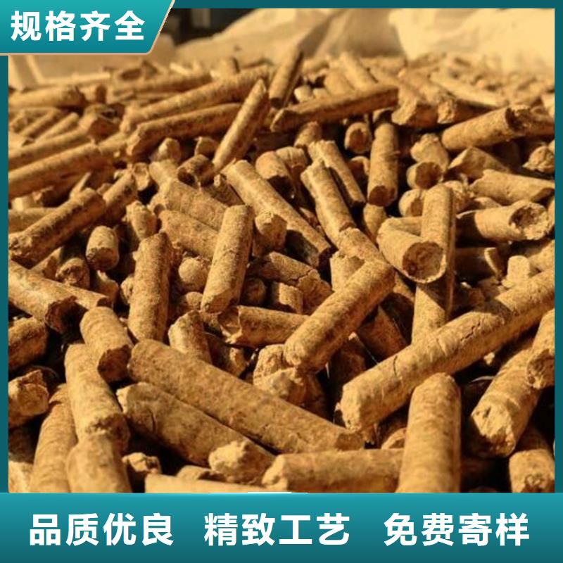 杂木炭生产公司