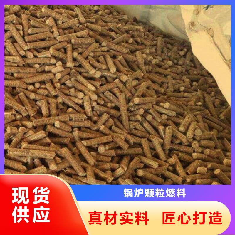 锅炉燃烧颗粒刨花燃烧颗粒机制木炭