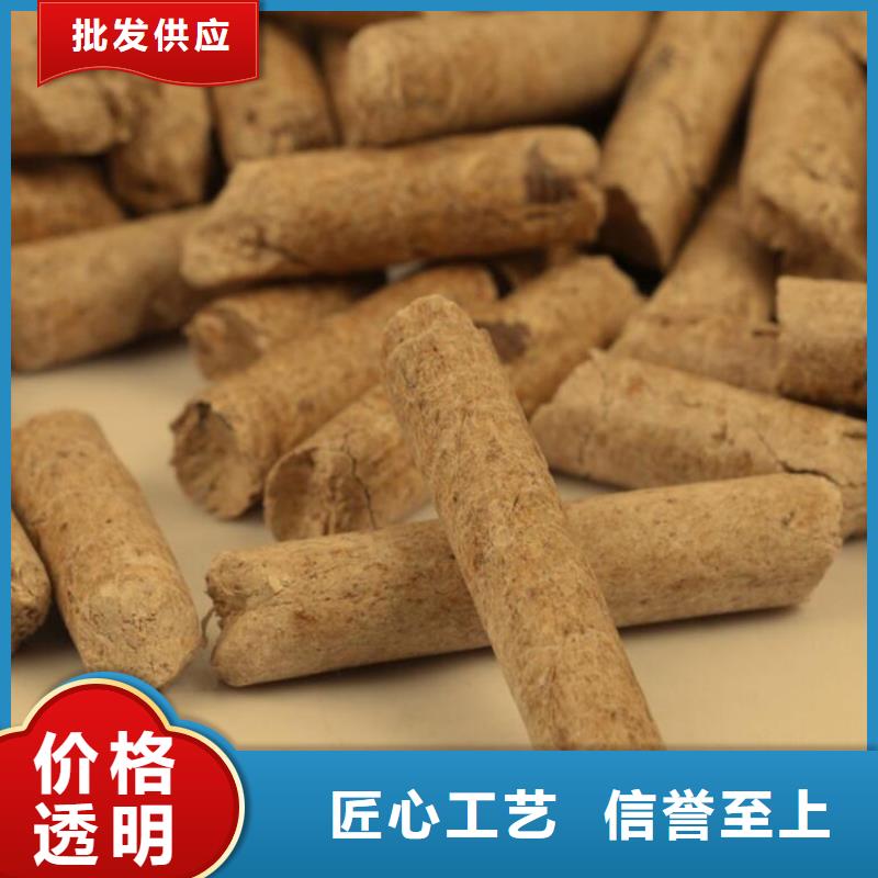 县松木燃烧颗粒询问报价
