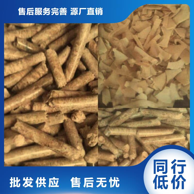 橡木燃烧颗粒机制竹炭