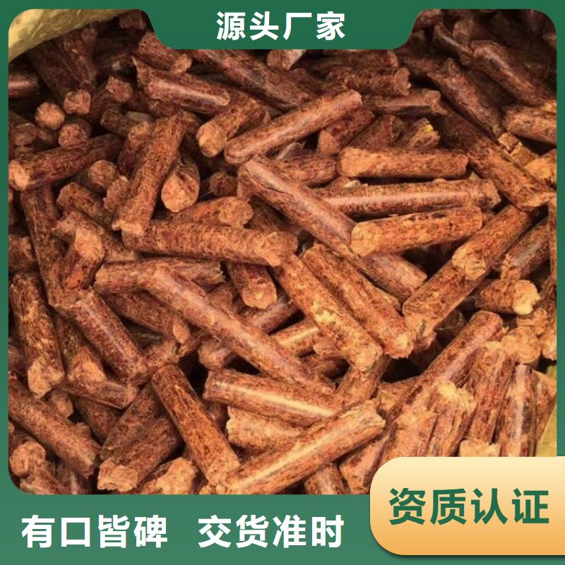不结焦燃烧颗粒橡木颗粒燃料烧烤炭