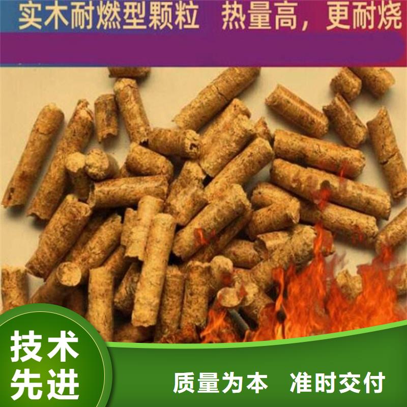 方木颗粒燃料批发