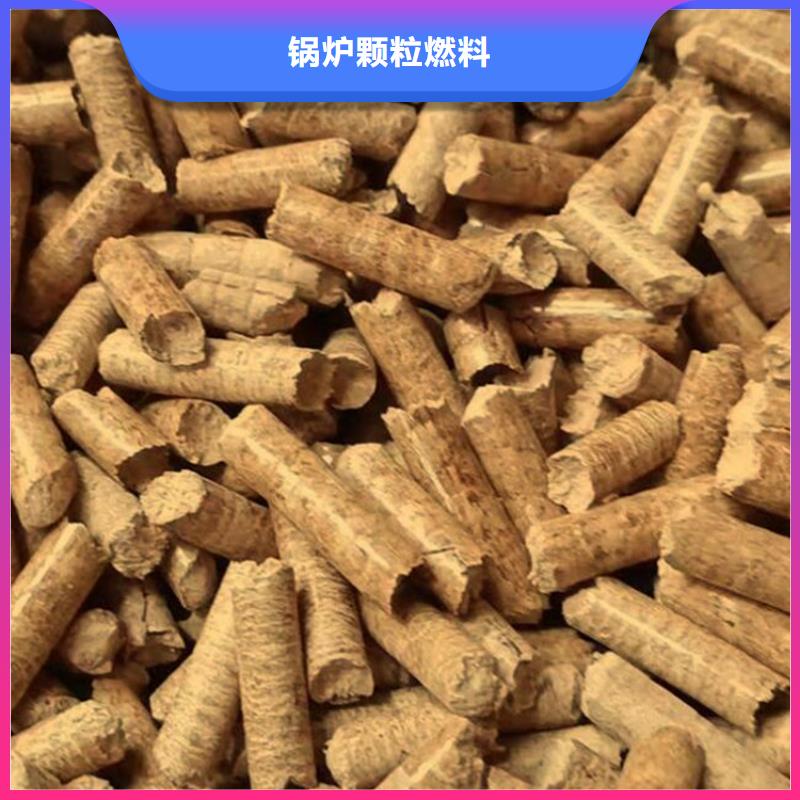 松木燃烧颗粒小炉子颗粒