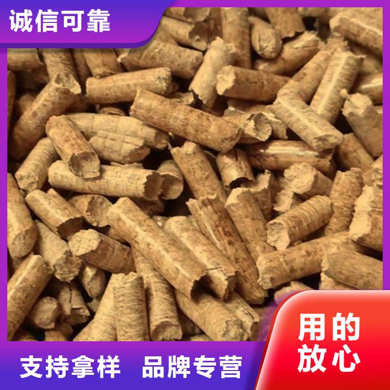 木质燃烧颗粒锯末燃烧颗粒小炉料