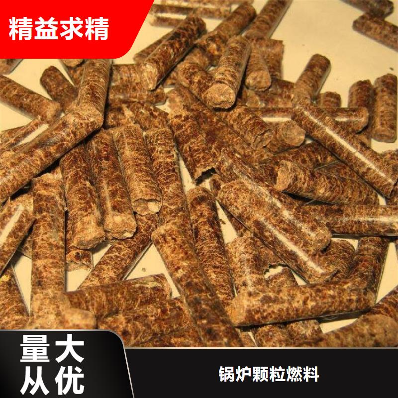 颗粒燃料木质颗粒燃料用心细节