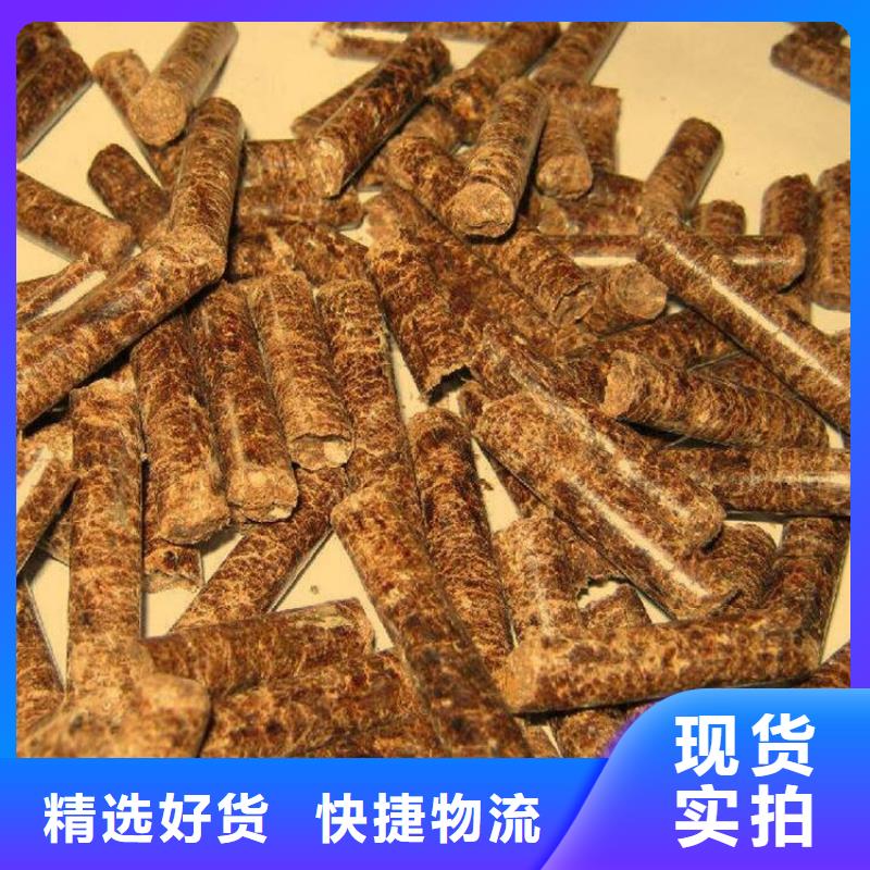 橡木燃烧颗粒机制竹炭