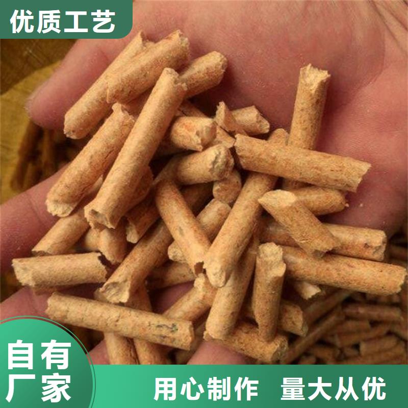 生物质颗粒燃料厂家热线