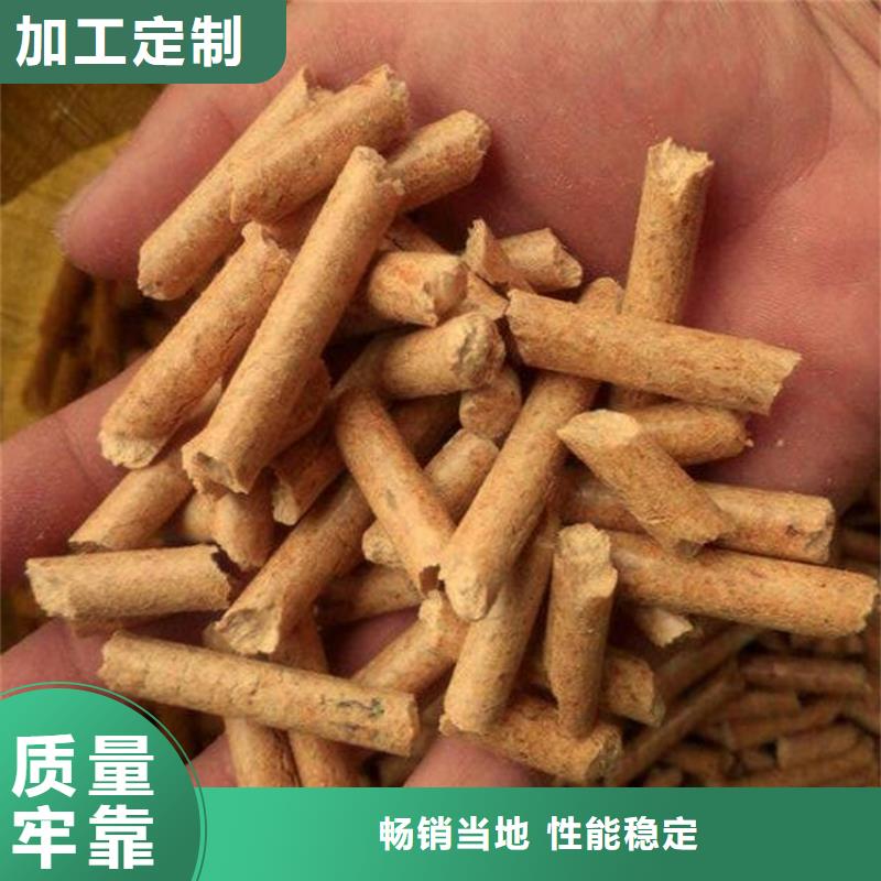县锯末颗粒燃料散装