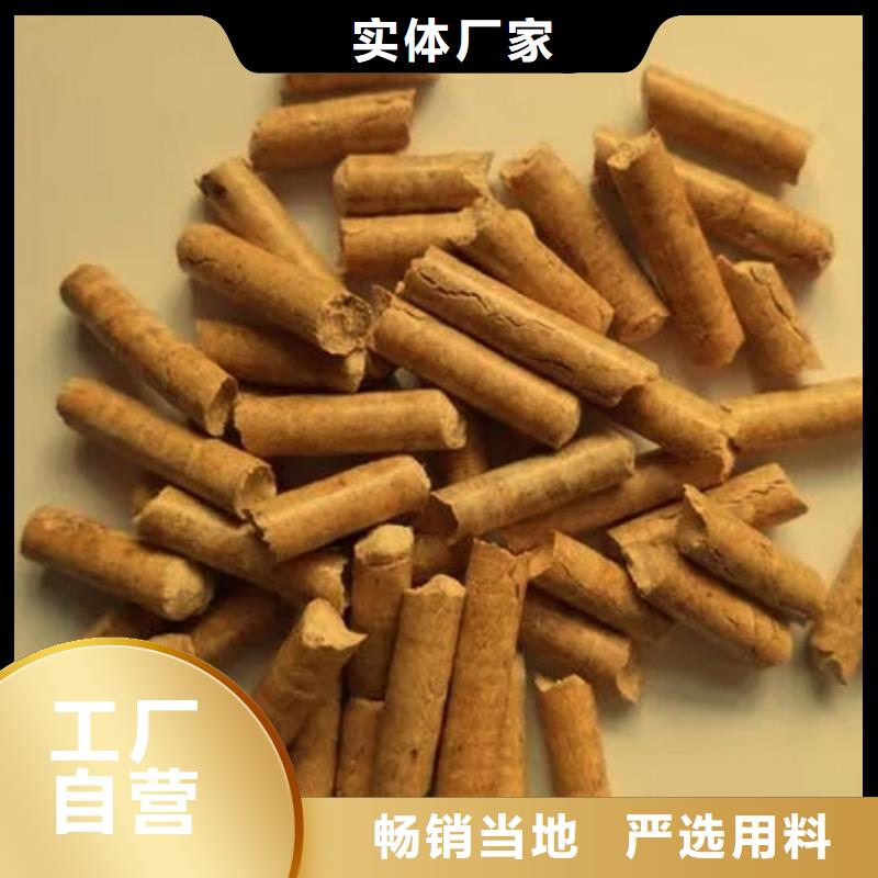 刨花颗粒燃料、刨花颗粒燃料厂家—薄利多销