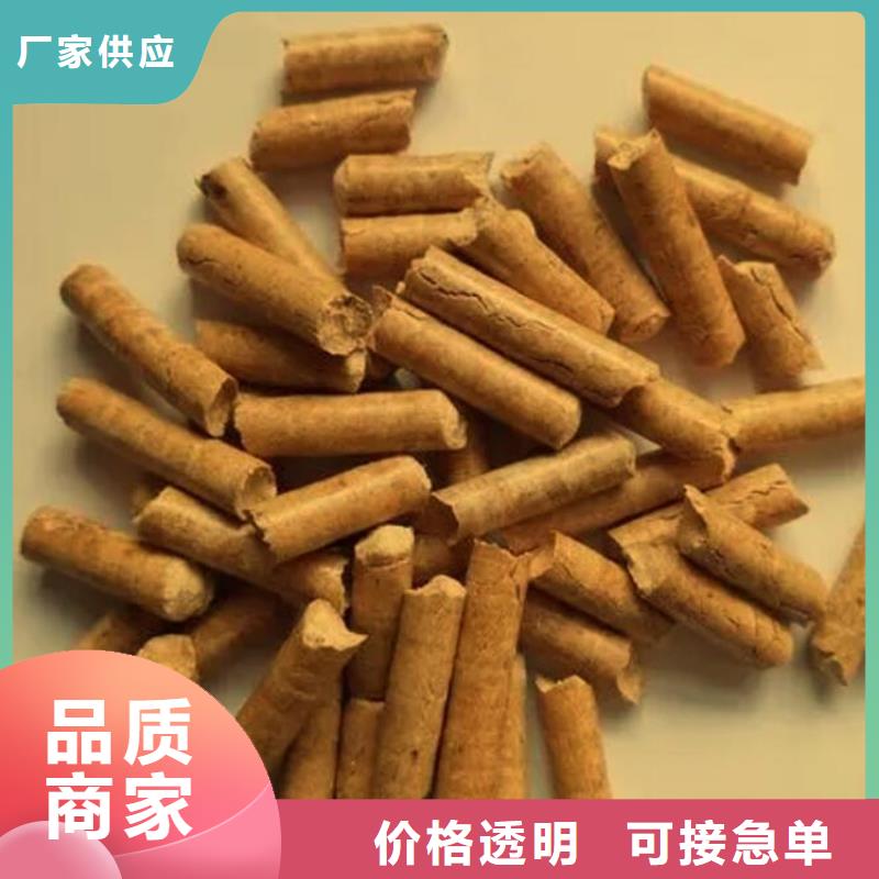 方木燃烧颗粒机制竹炭