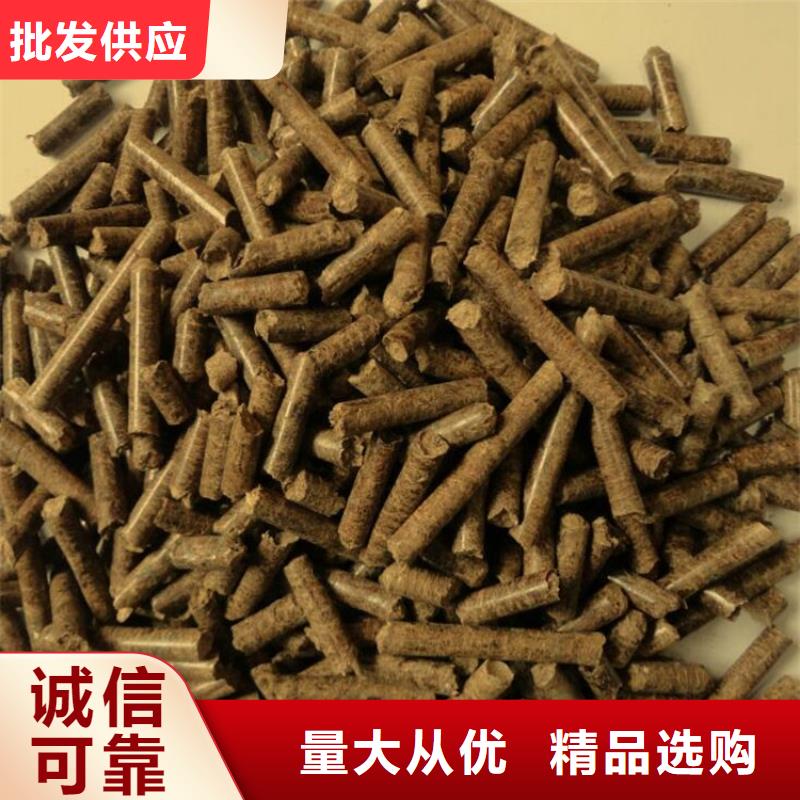 不结焦颗粒燃料发货及时