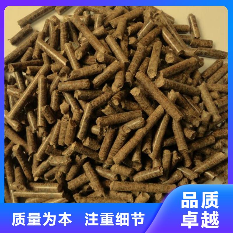 生物质颗粒燃料现货充足