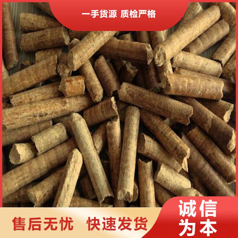 松木燃烧颗粒小炉子颗粒