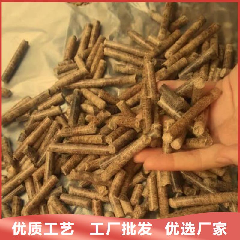 松木燃烧颗粒果木炭