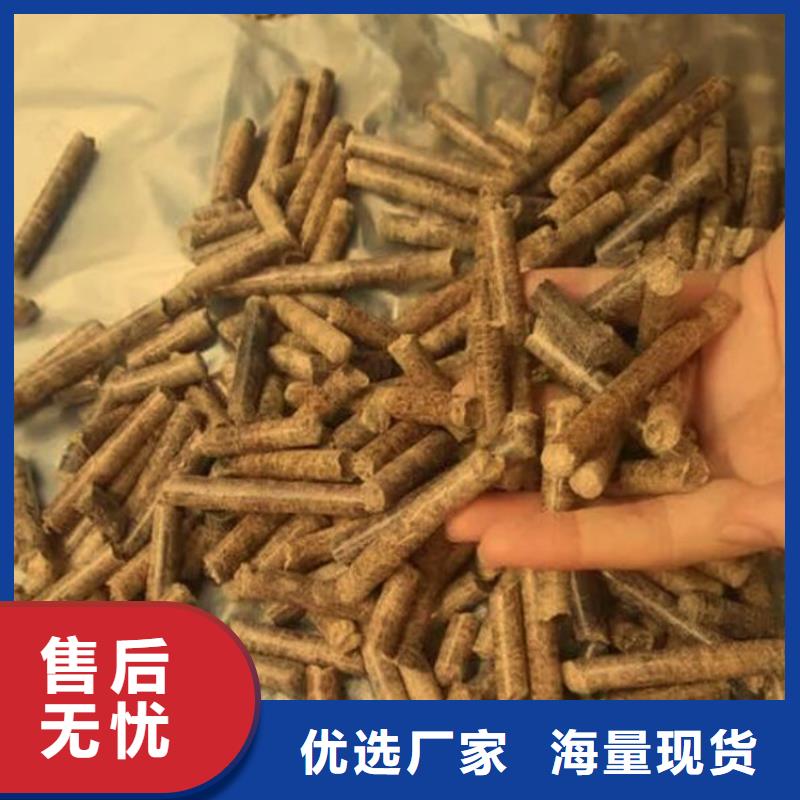 锅炉颗粒燃料电话咨询