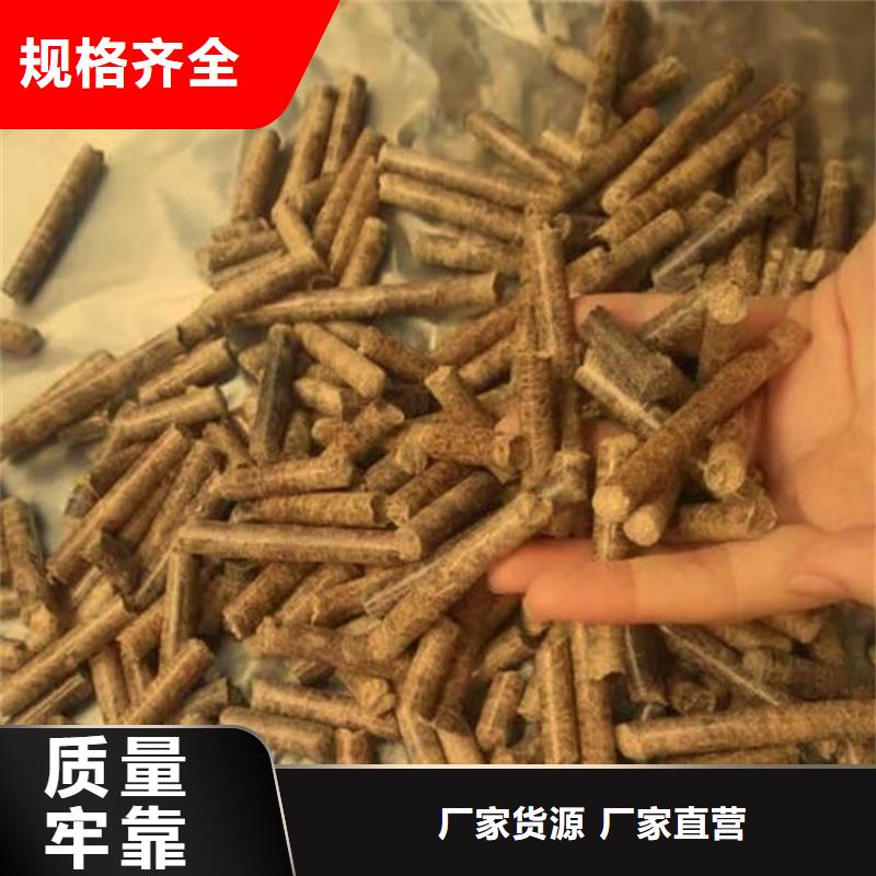 橡木燃烧颗粒地址