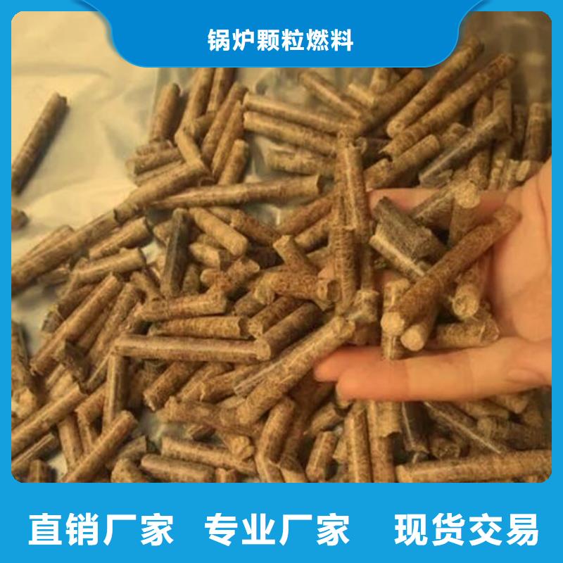 木质燃烧颗粒壁炉用