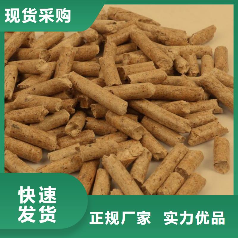 松木燃烧颗粒烧烤炭