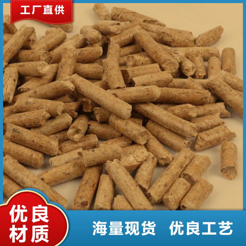 县生物质燃烧颗粒现货充足