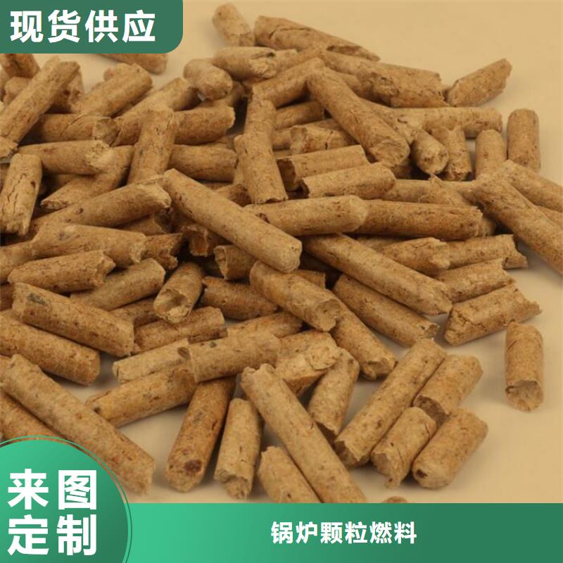 方木颗粒燃料批发