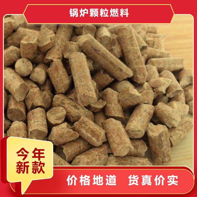 橡木颗粒燃料机制拇指炭