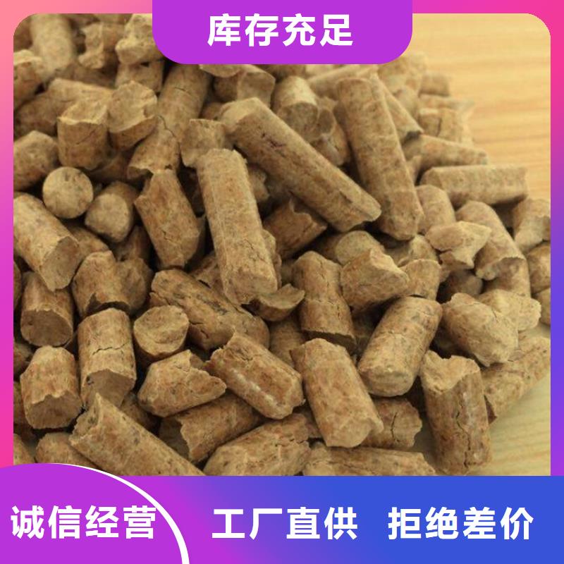 松木颗粒燃料为您介绍