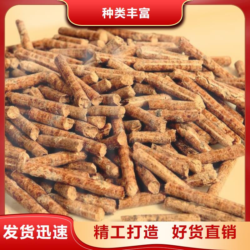 方木颗粒燃料大炉料