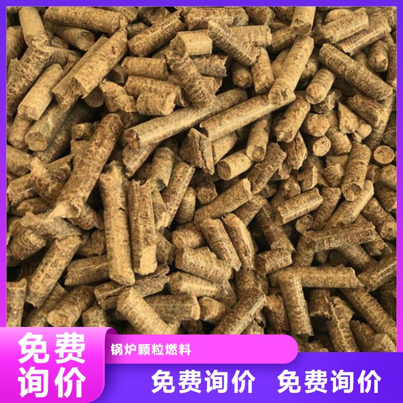 杂木燃烧颗粒为您介绍