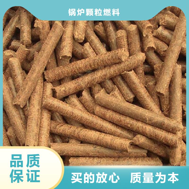 县不结焦颗粒燃料压块