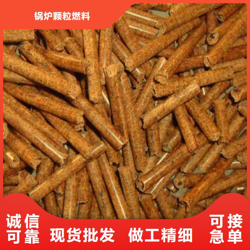 橡木颗粒燃料机制拇指炭