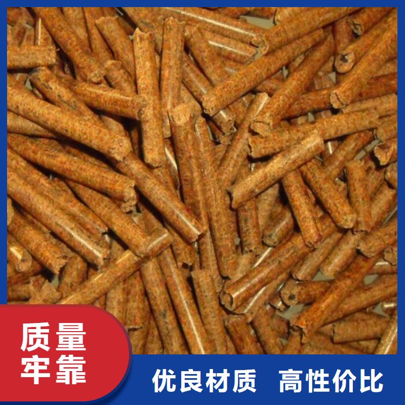 松木颗粒燃料取暖用
