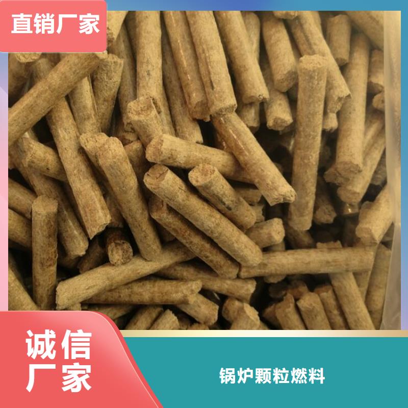 木质燃烧颗粒枣木炭